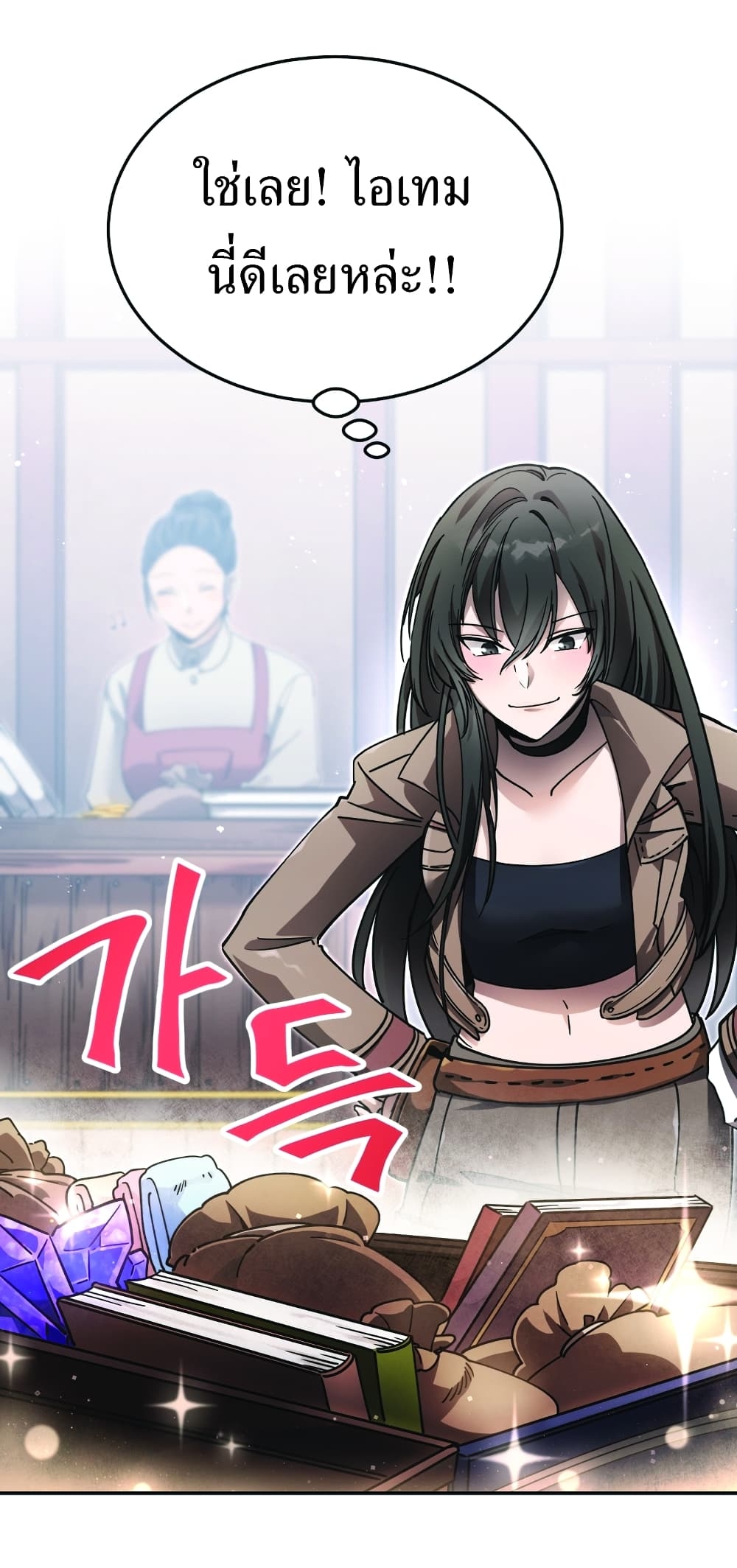 manga-sugoi.com