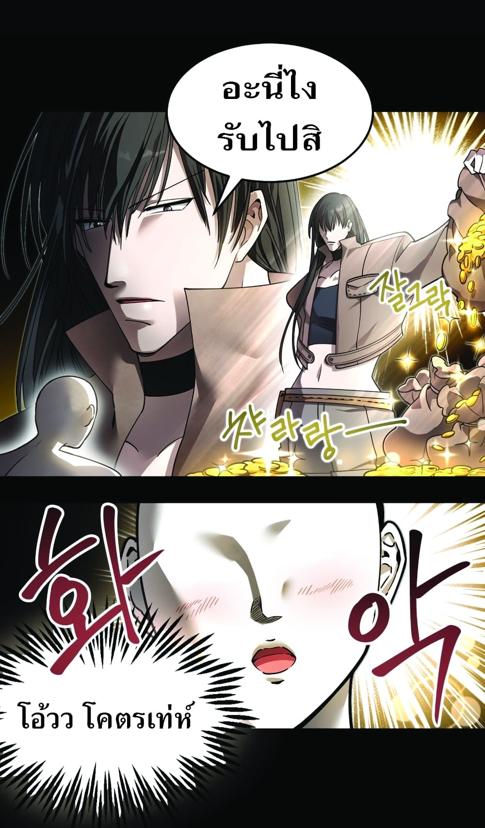 manga-sugoi.com