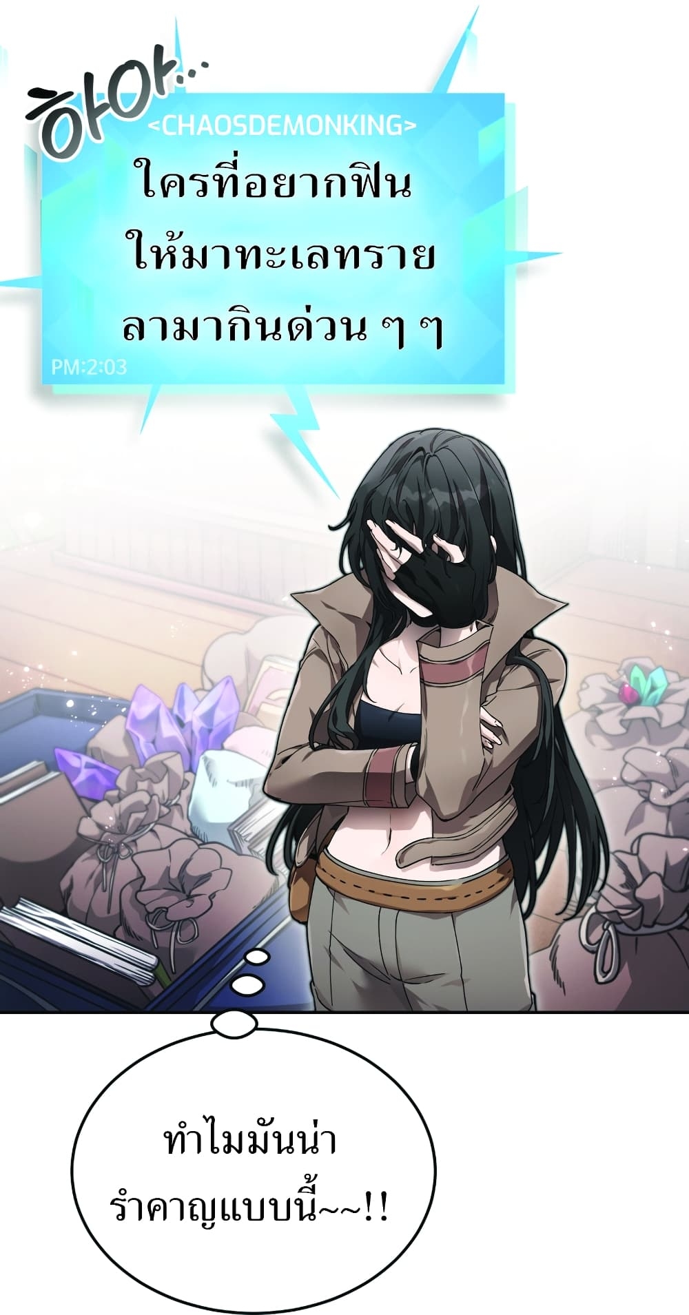 manga-sugoi.com