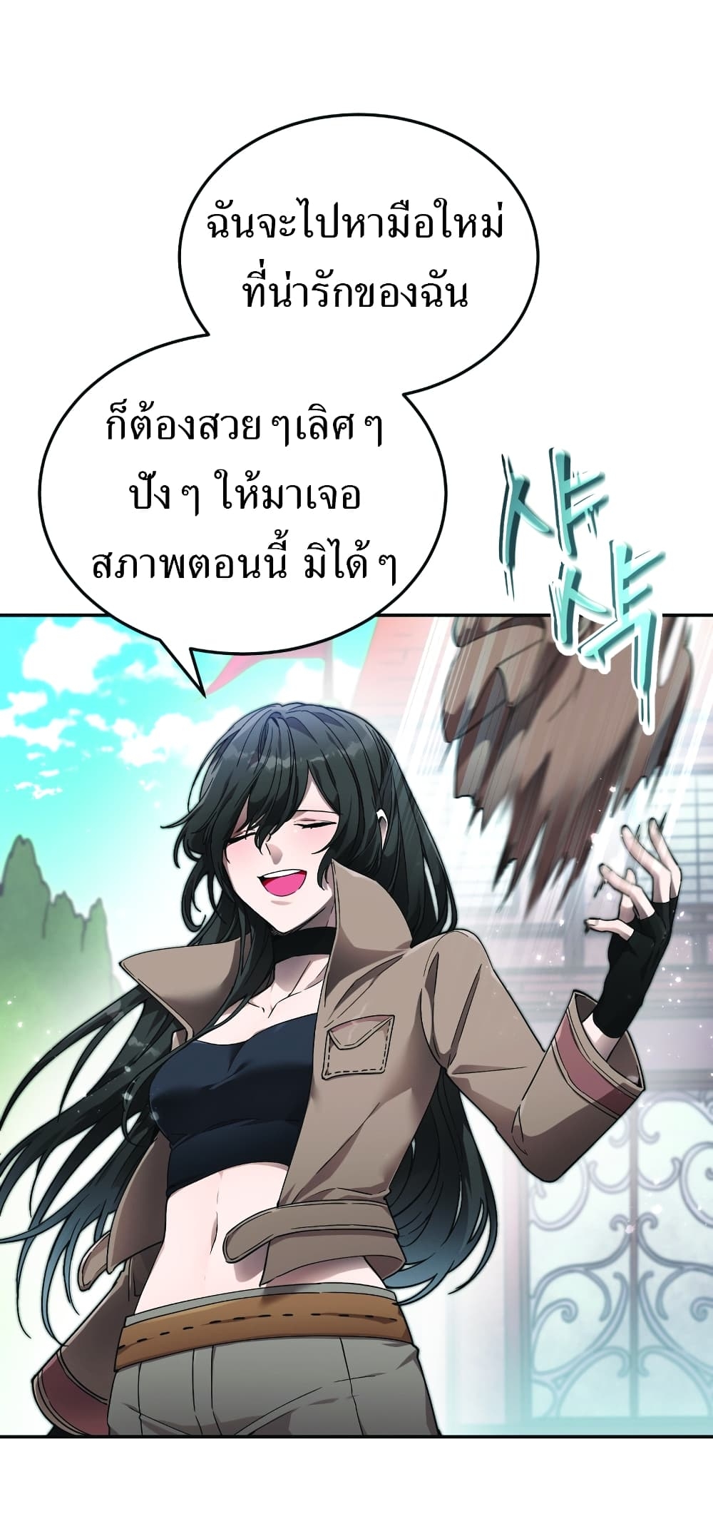 manga-sugoi.com