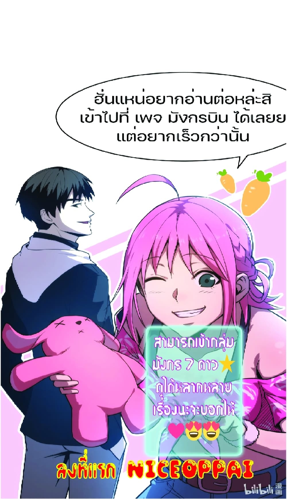 manga-sugoi.com