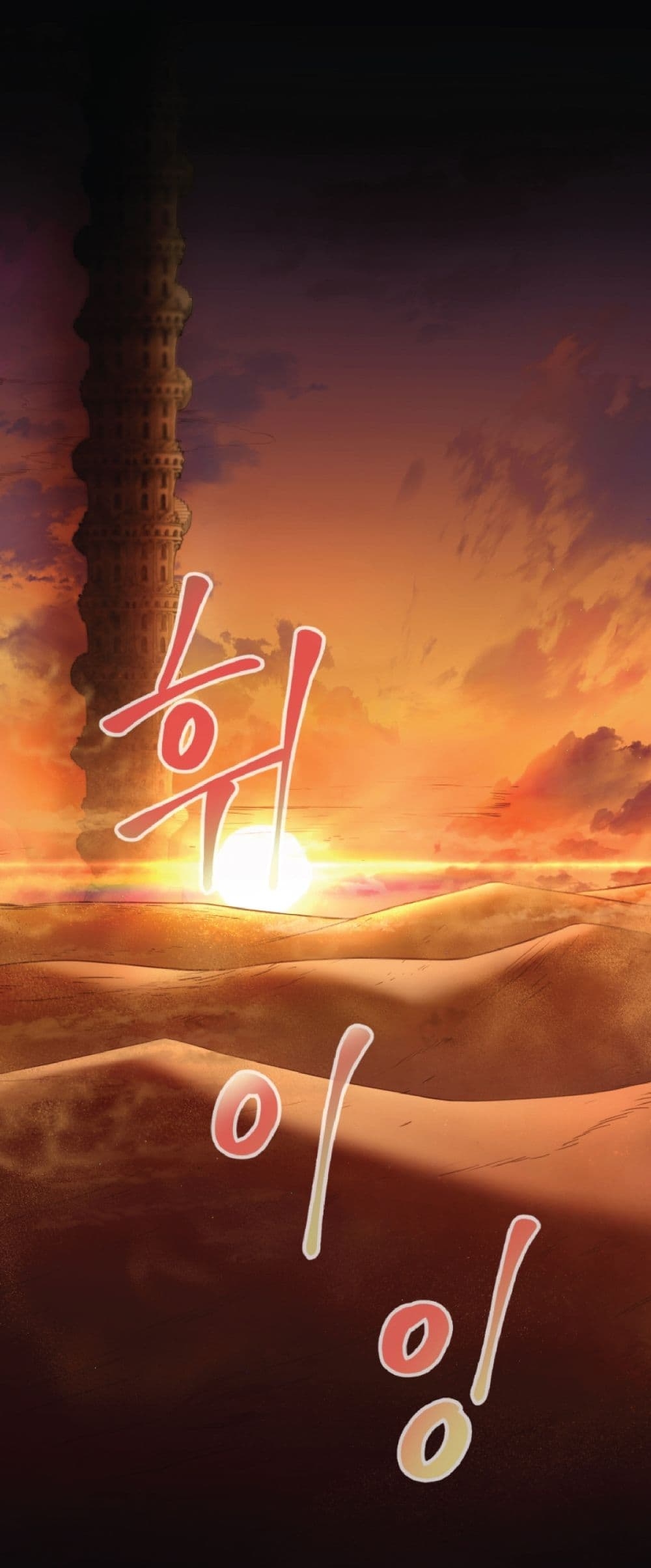 manga-sugoi.com