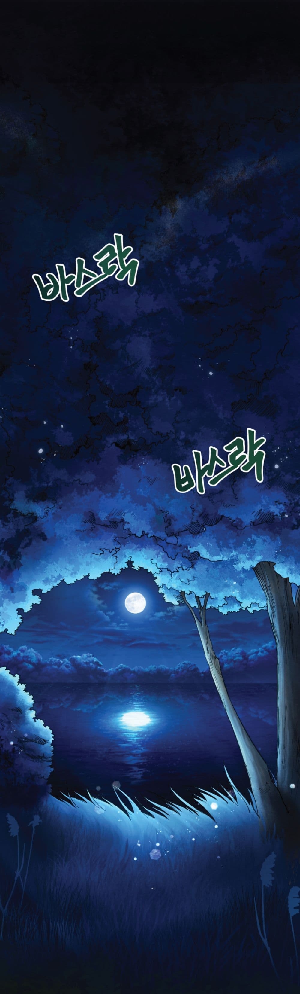 manga-sugoi.com