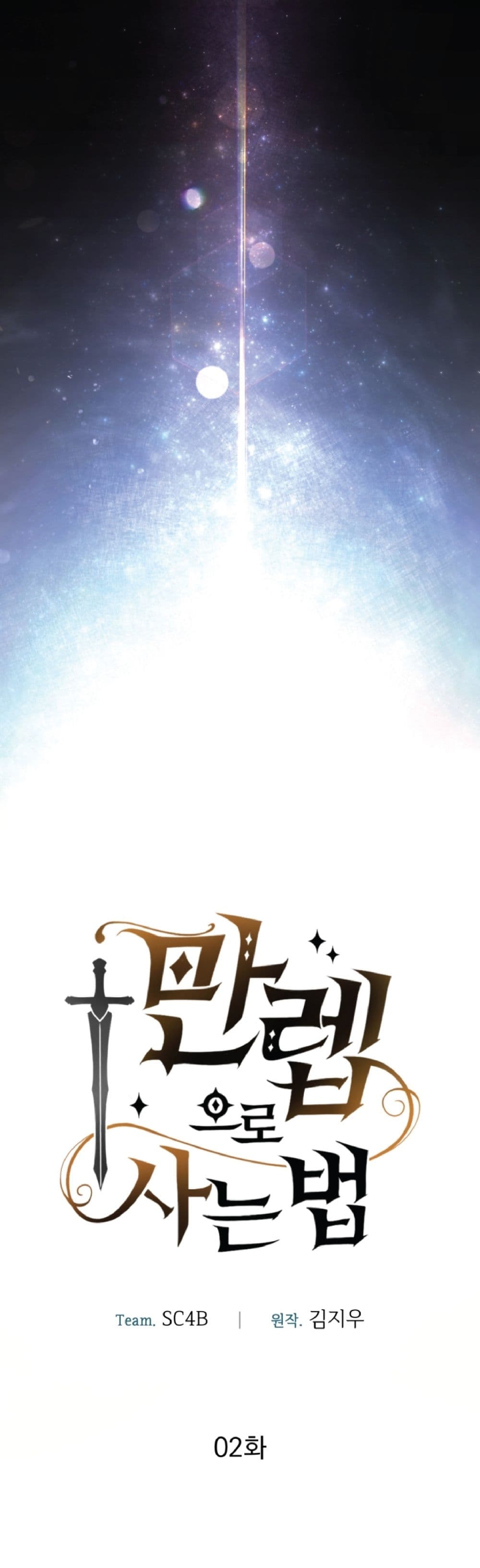 manga-sugoi.com