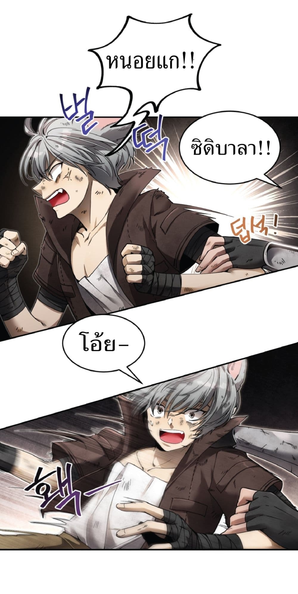 manga-sugoi.com