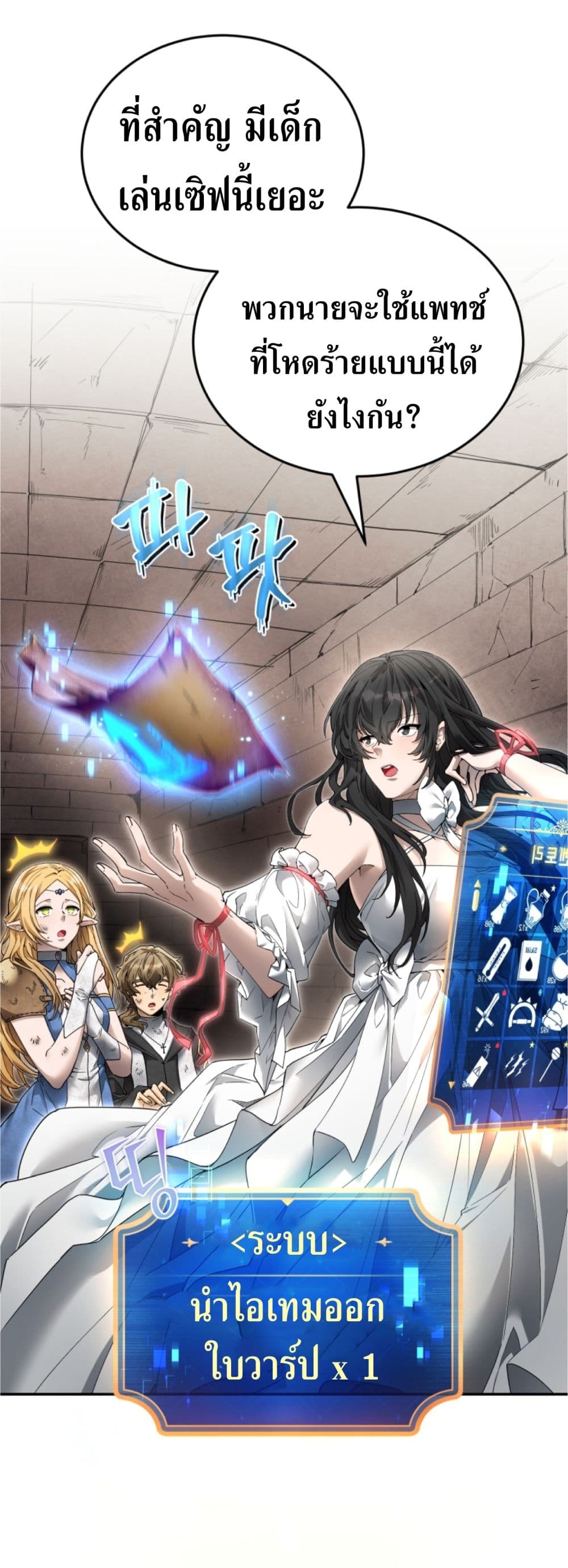 manga-sugoi.com