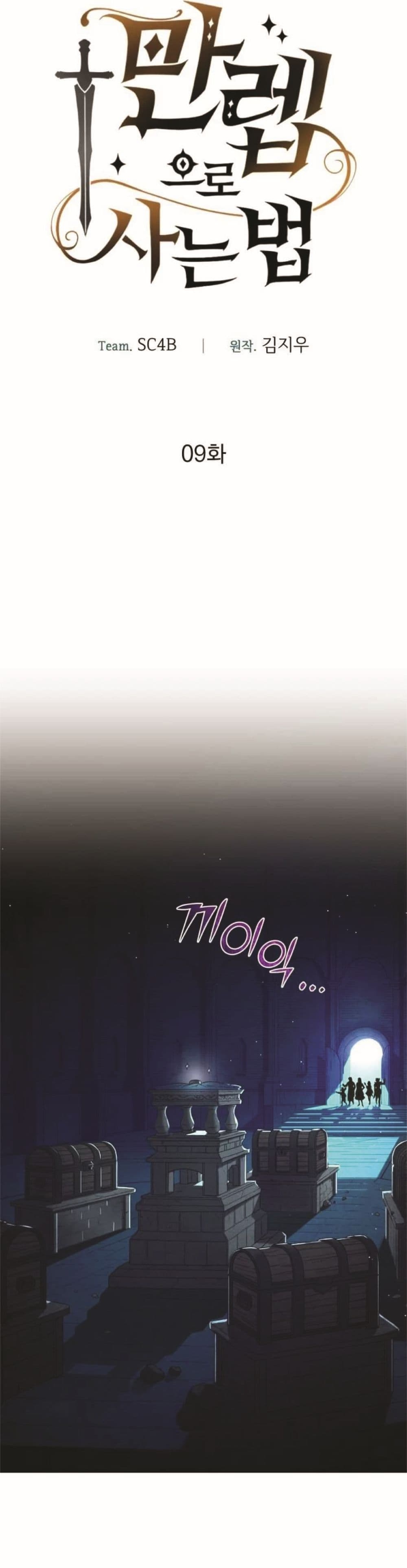 manga-sugoi.com