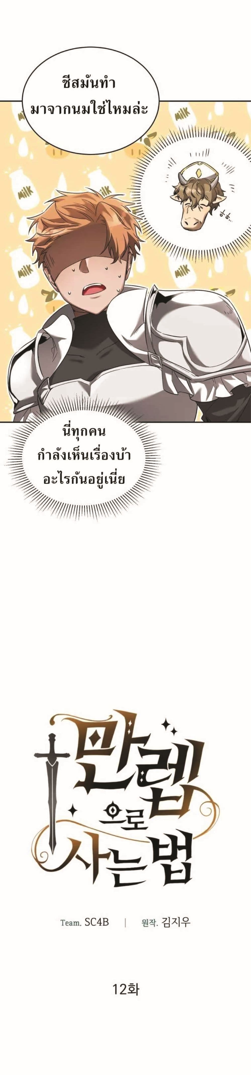manga-sugoi.com