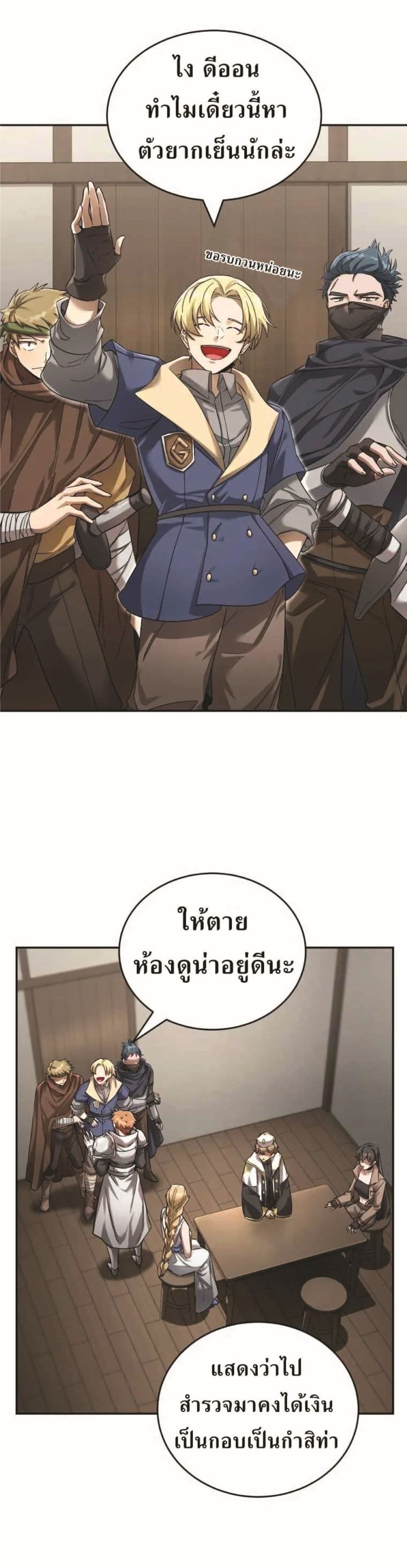 manga-sugoi.com