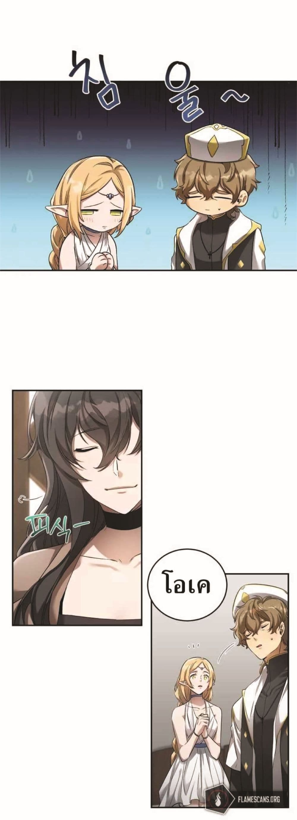 manga-sugoi.com
