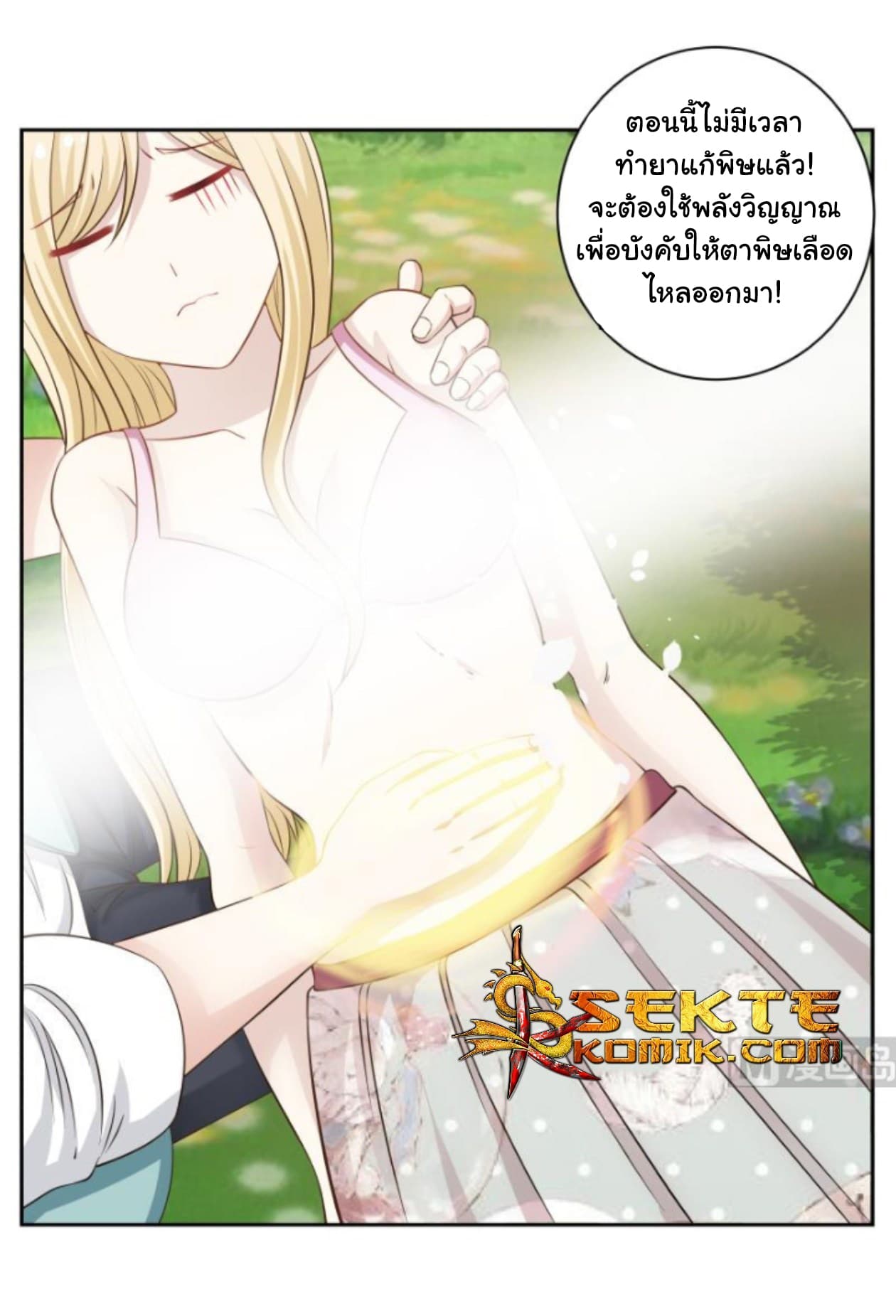 manga-sugoi.com