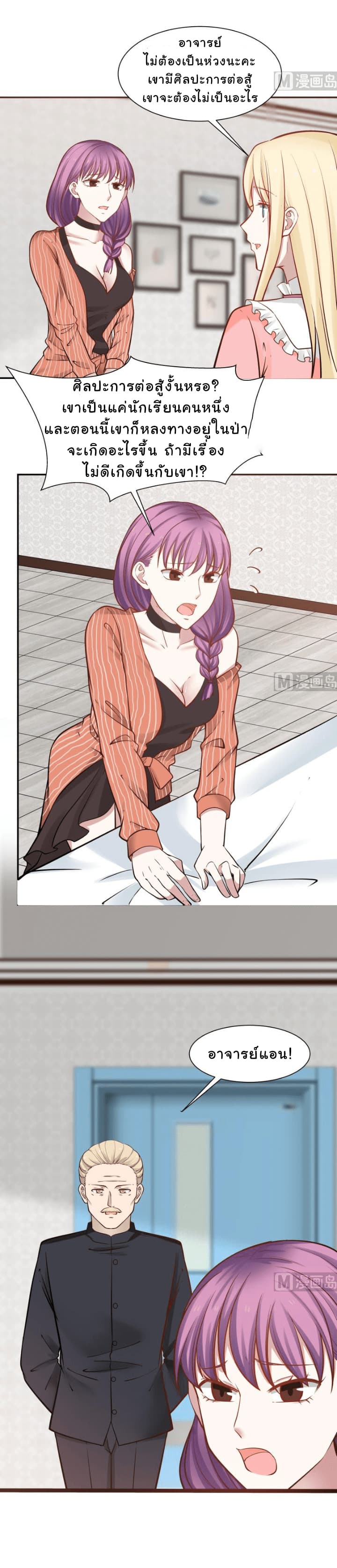 manga-sugoi.com