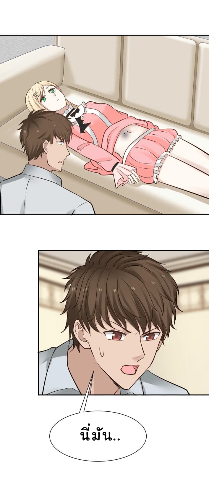 manga-sugoi.com