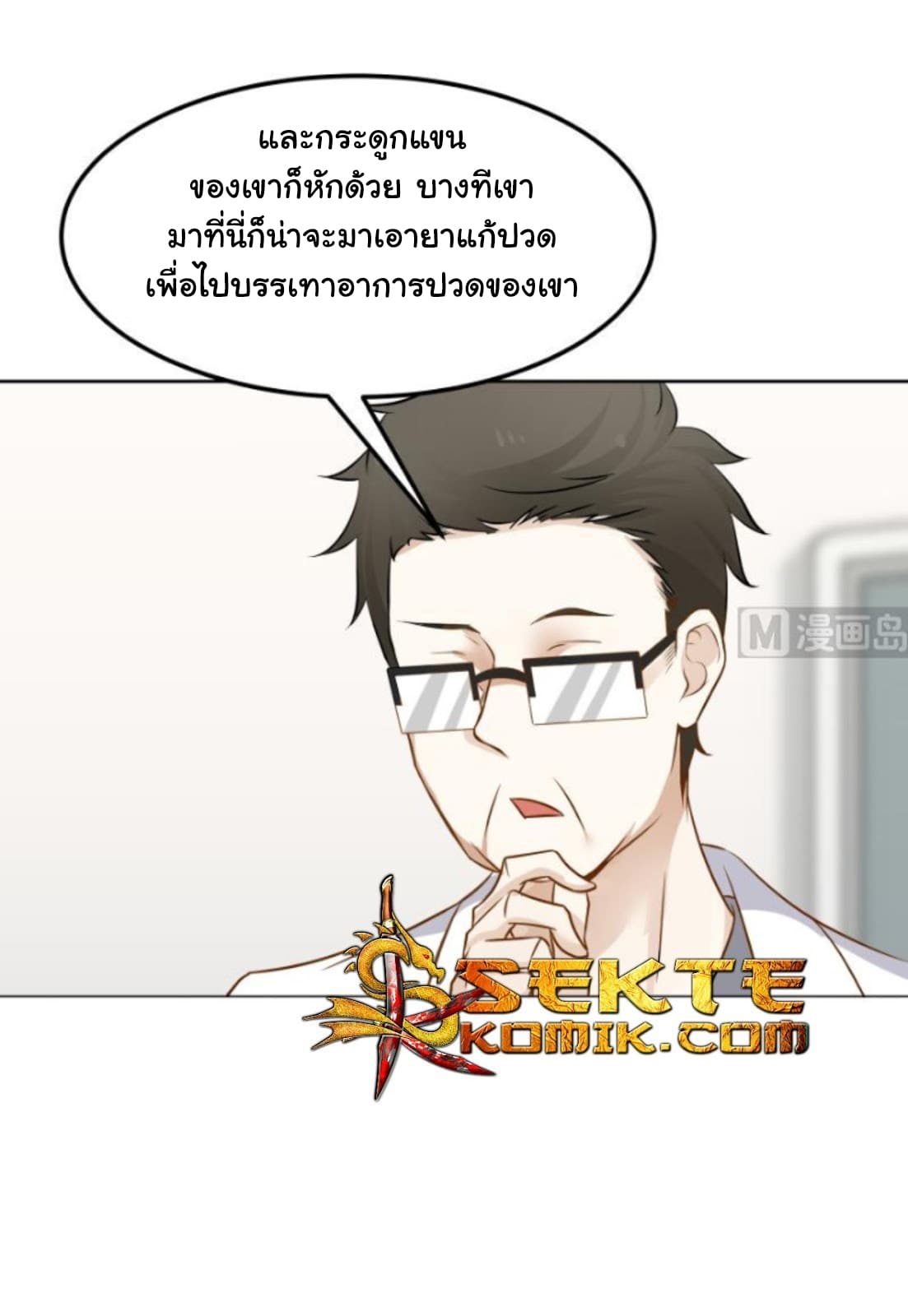 manga-sugoi.com