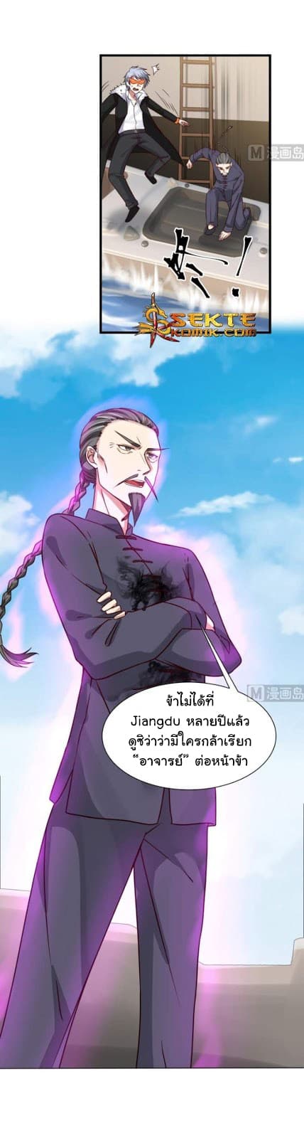 manga-sugoi.com