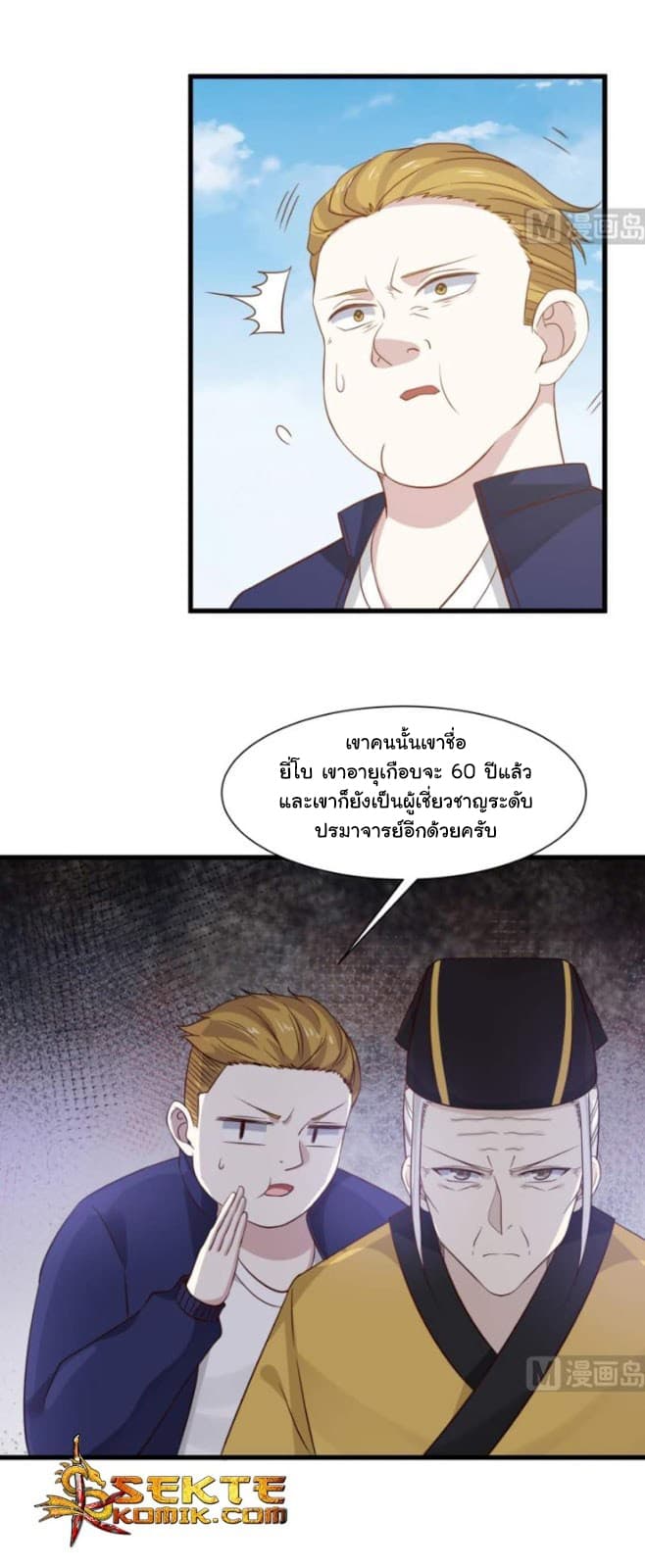 manga-sugoi.com