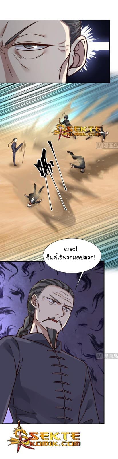 manga-sugoi.com