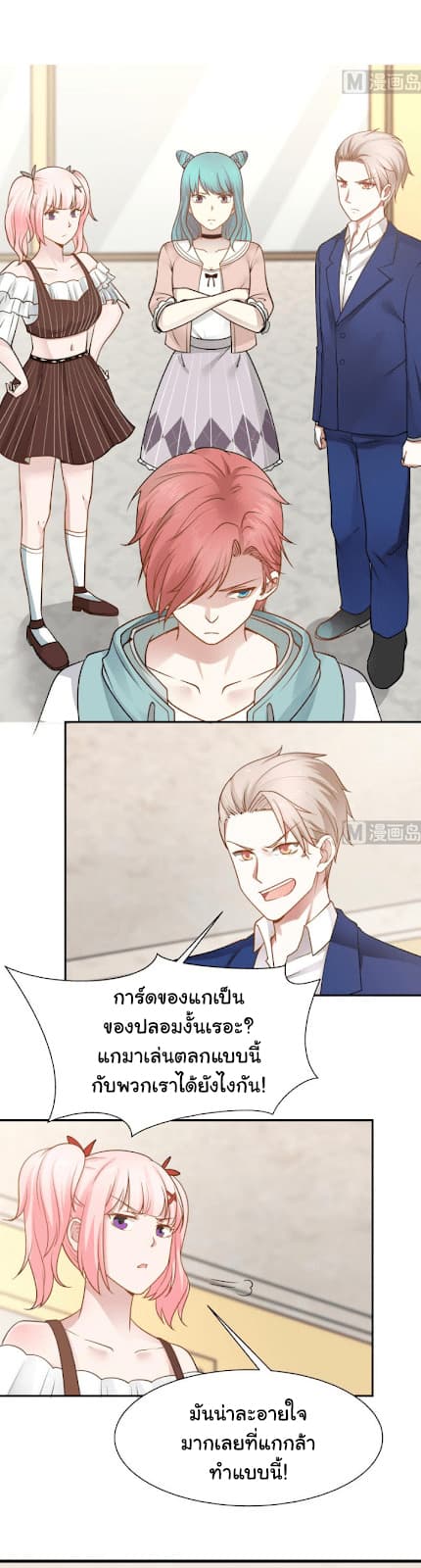manga-sugoi.com