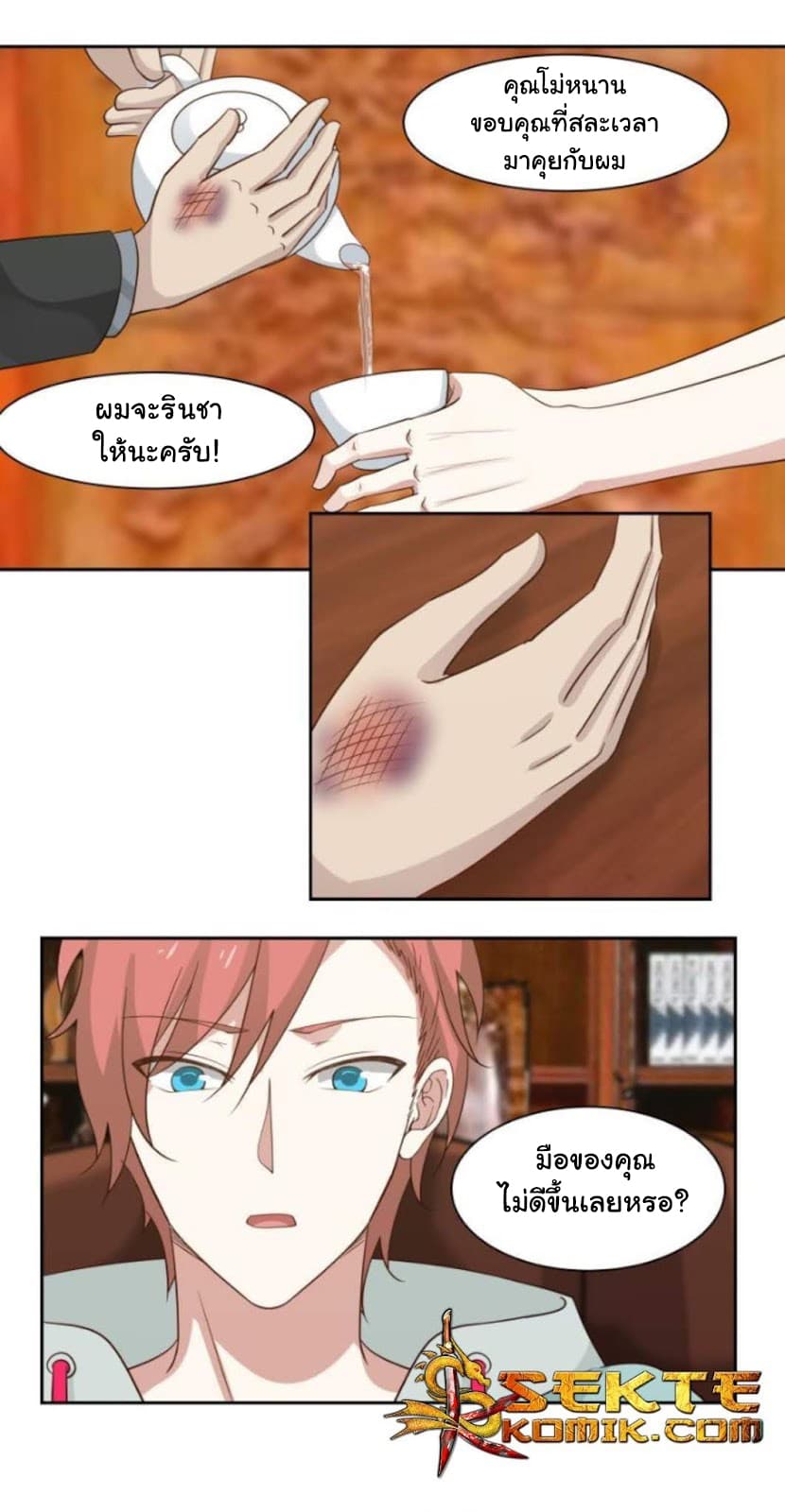 manga-sugoi.com