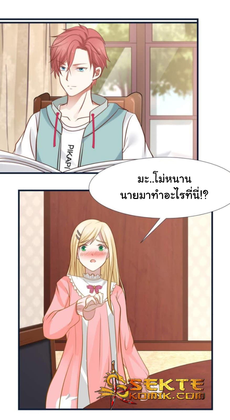 manga-sugoi.com