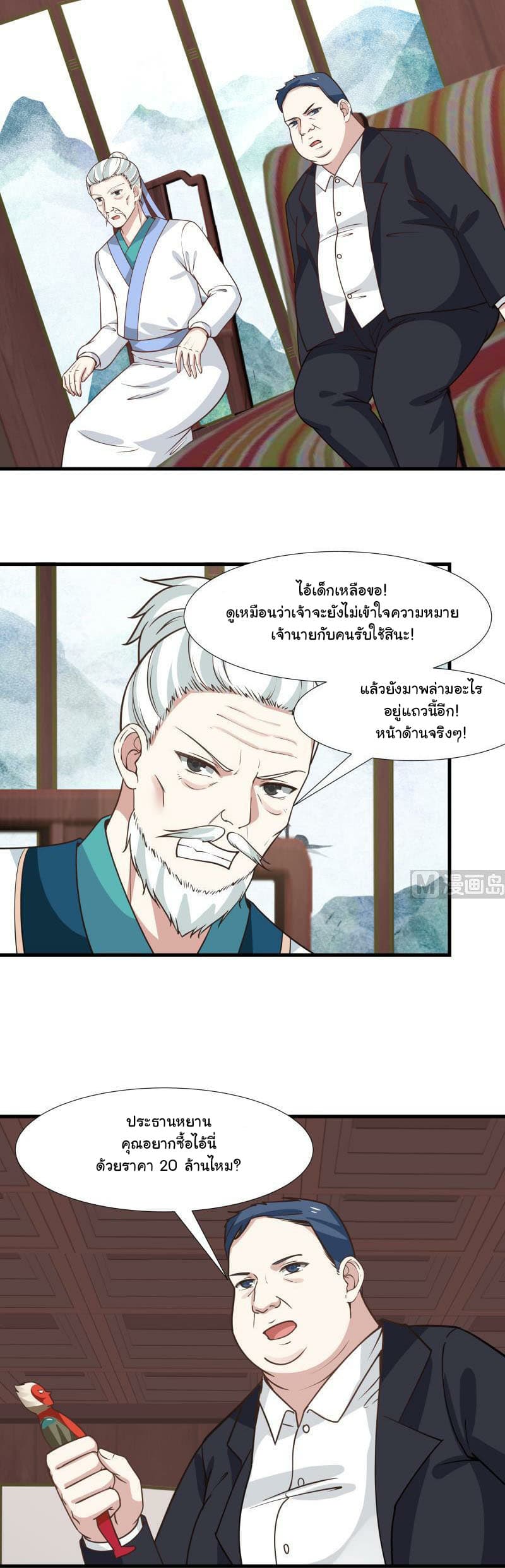 manga-sugoi.com