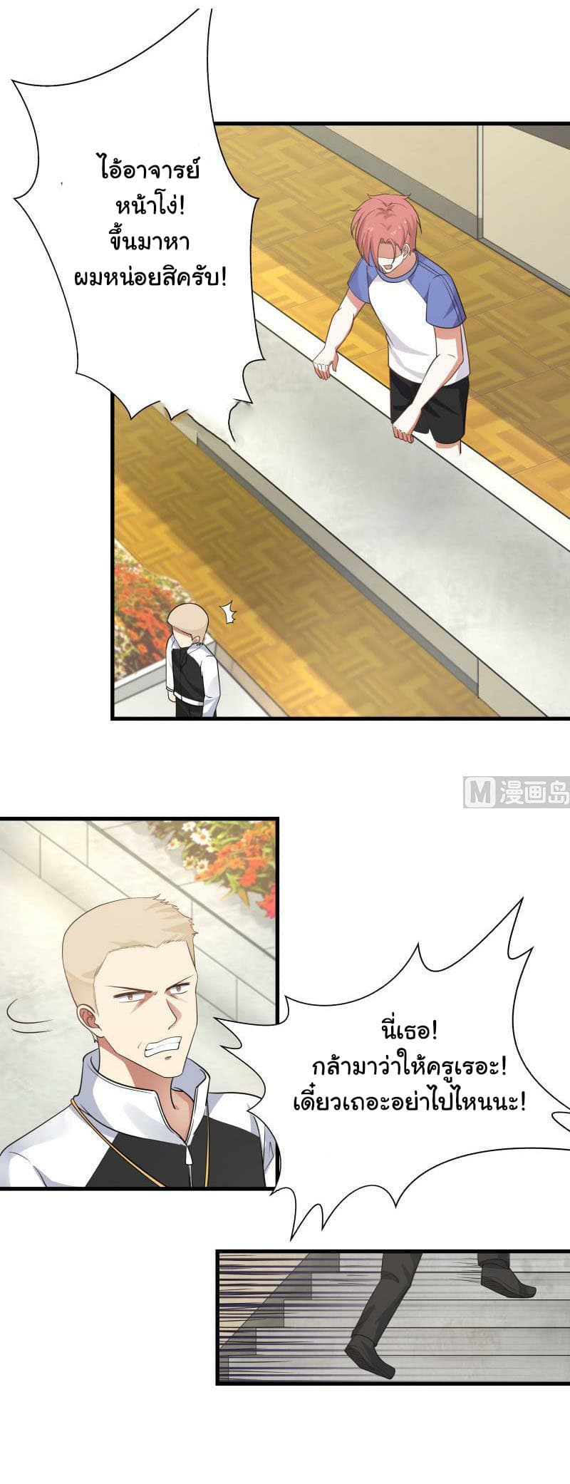 manga-sugoi.com
