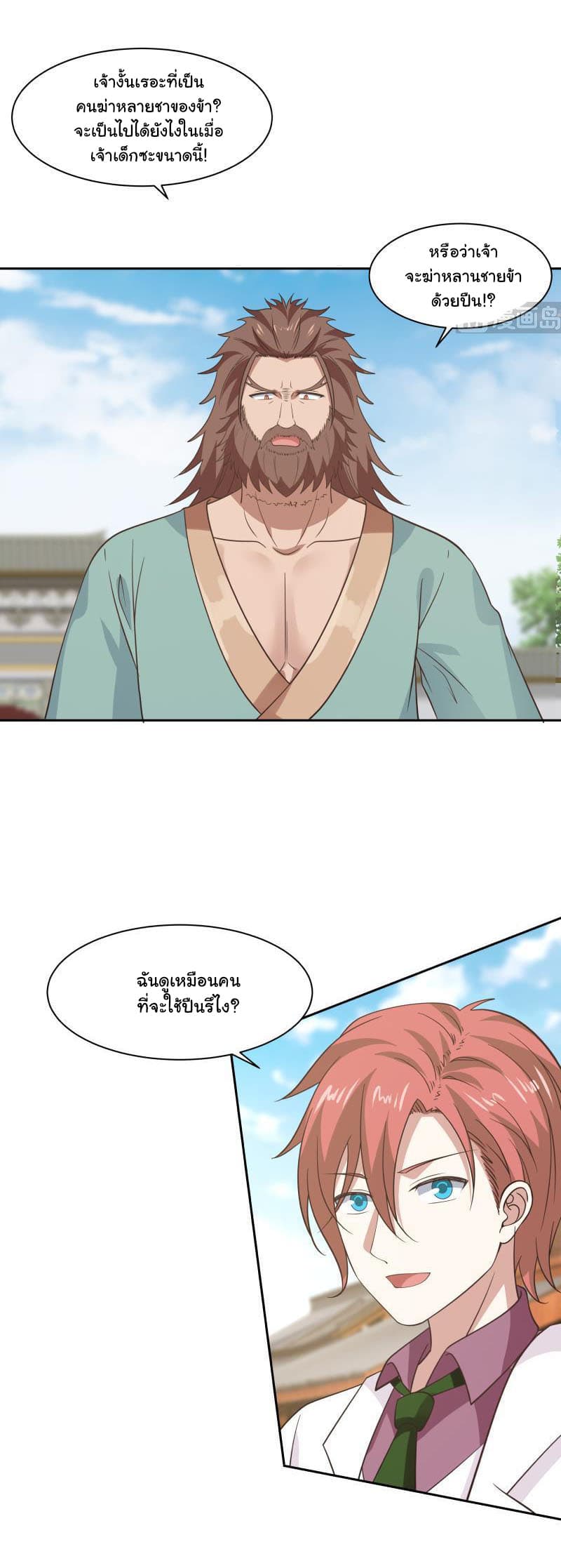 manga-sugoi.com