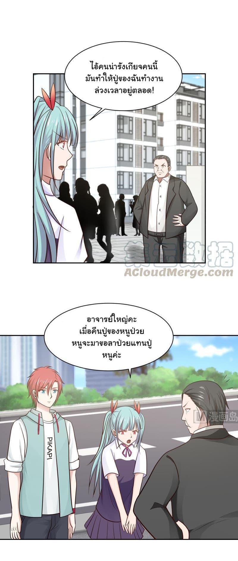 manga-sugoi.com