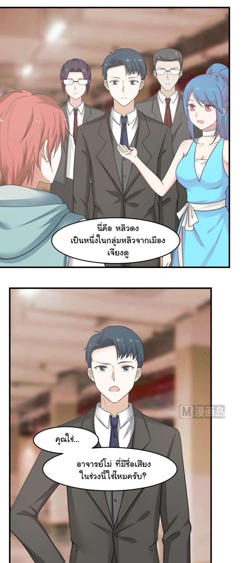 manga-sugoi.com