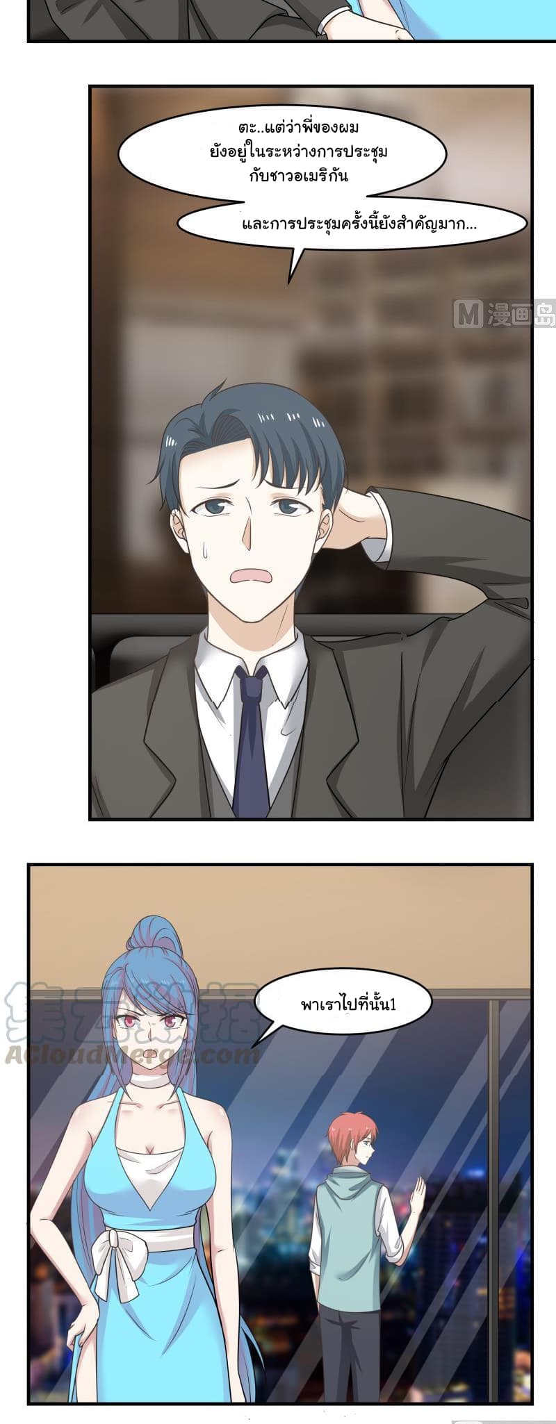manga-sugoi.com