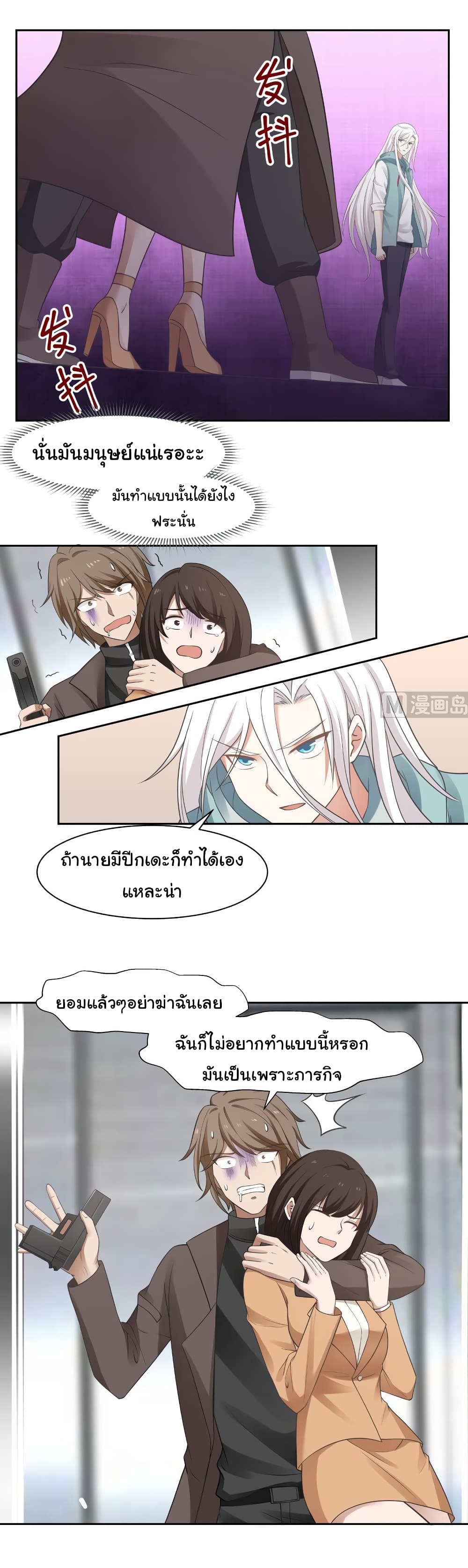 manga-sugoi.com