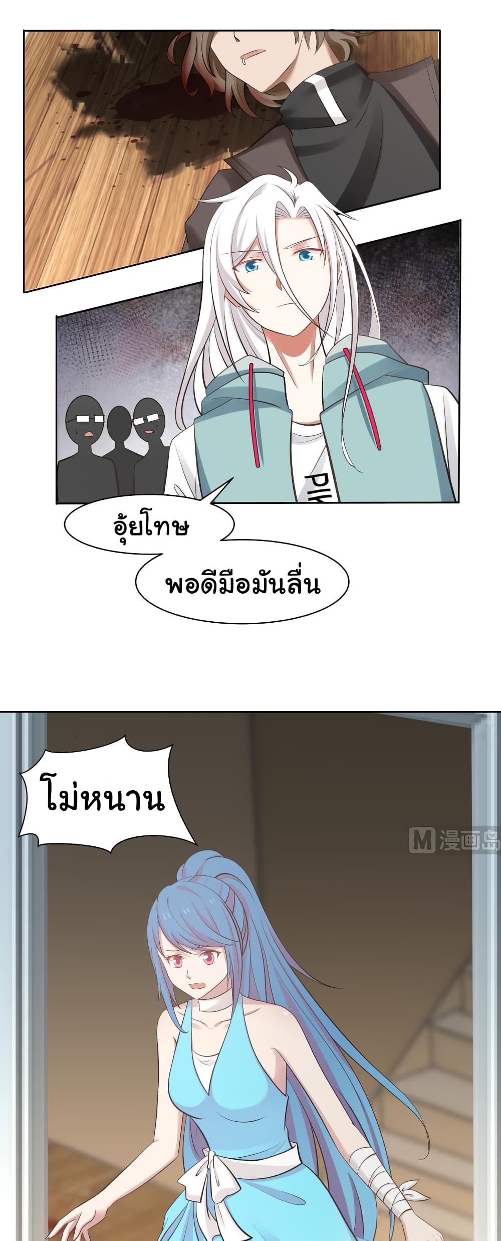 manga-sugoi.com