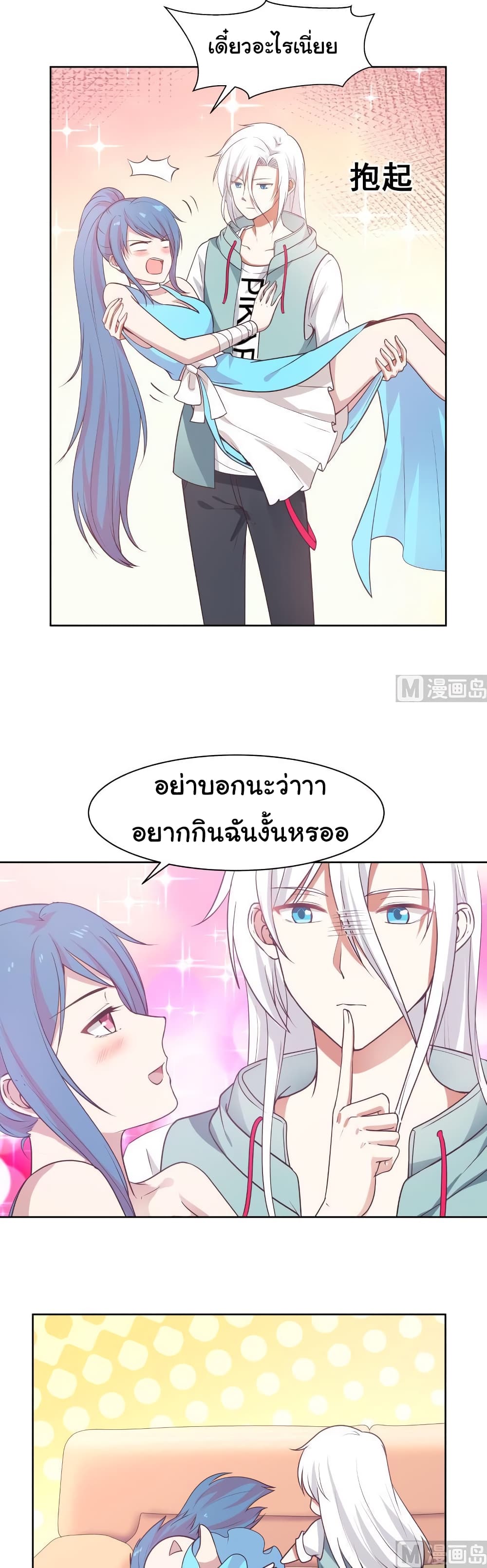 manga-sugoi.com