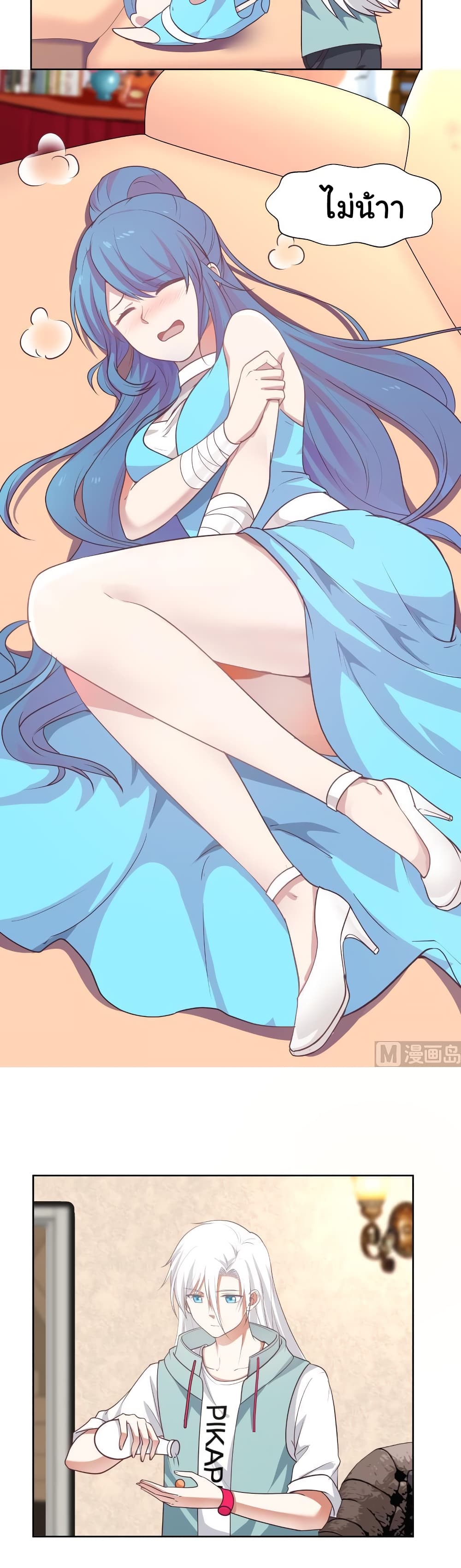 manga-sugoi.com