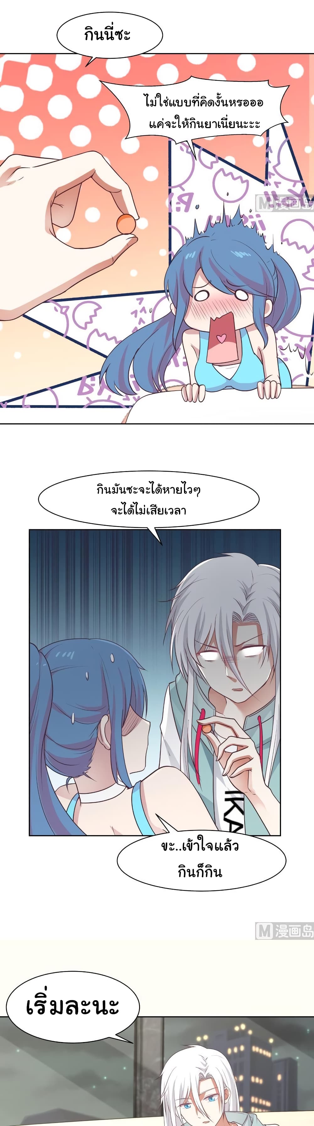manga-sugoi.com