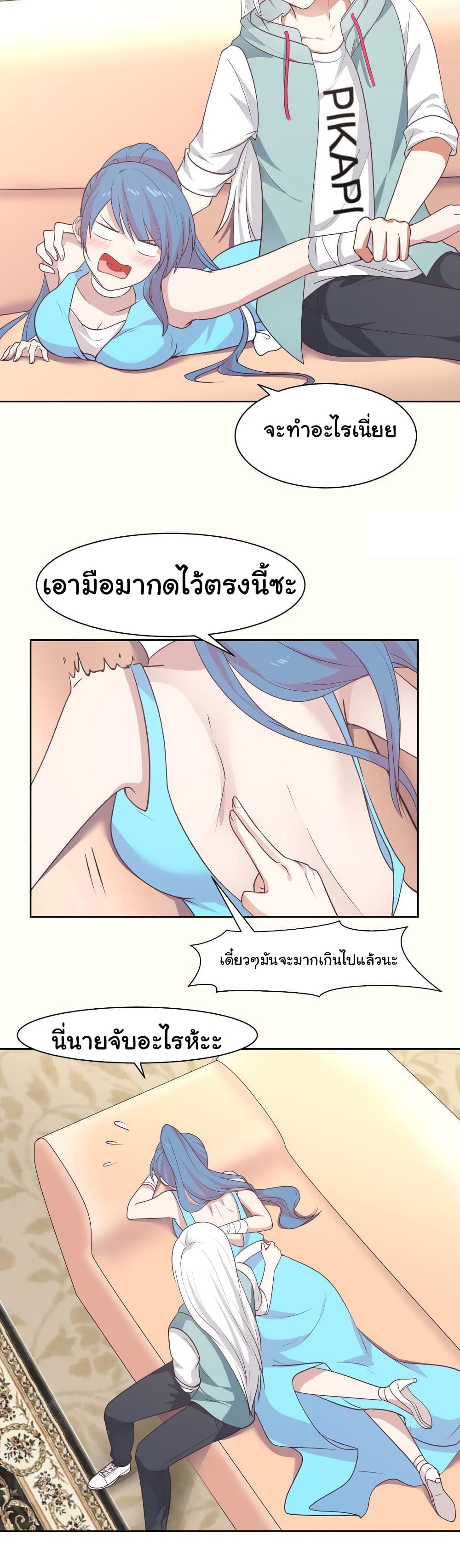 manga-sugoi.com