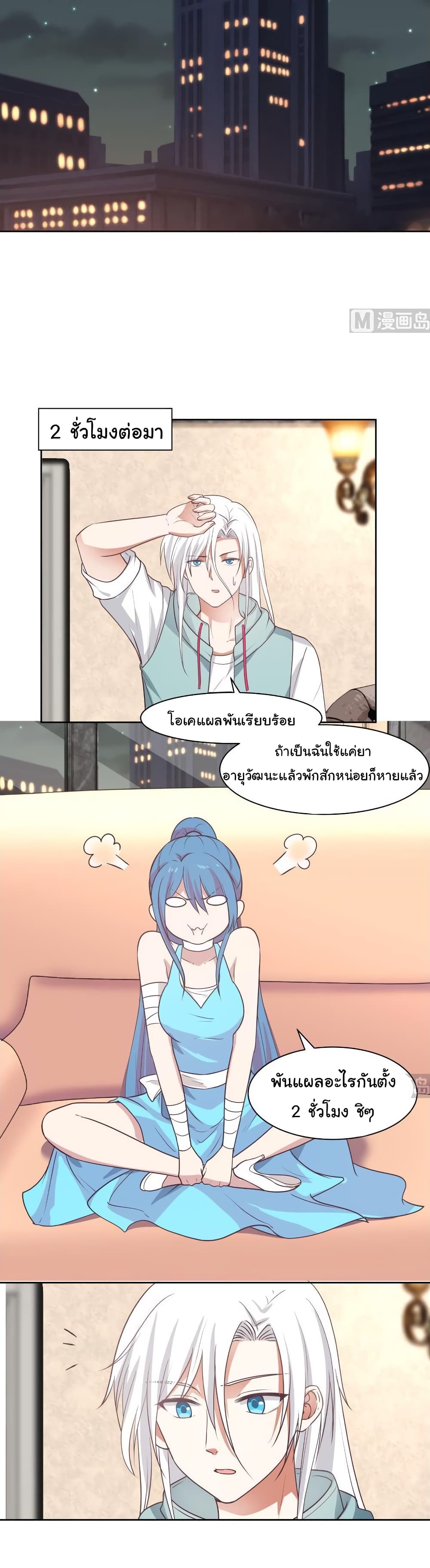 manga-sugoi.com