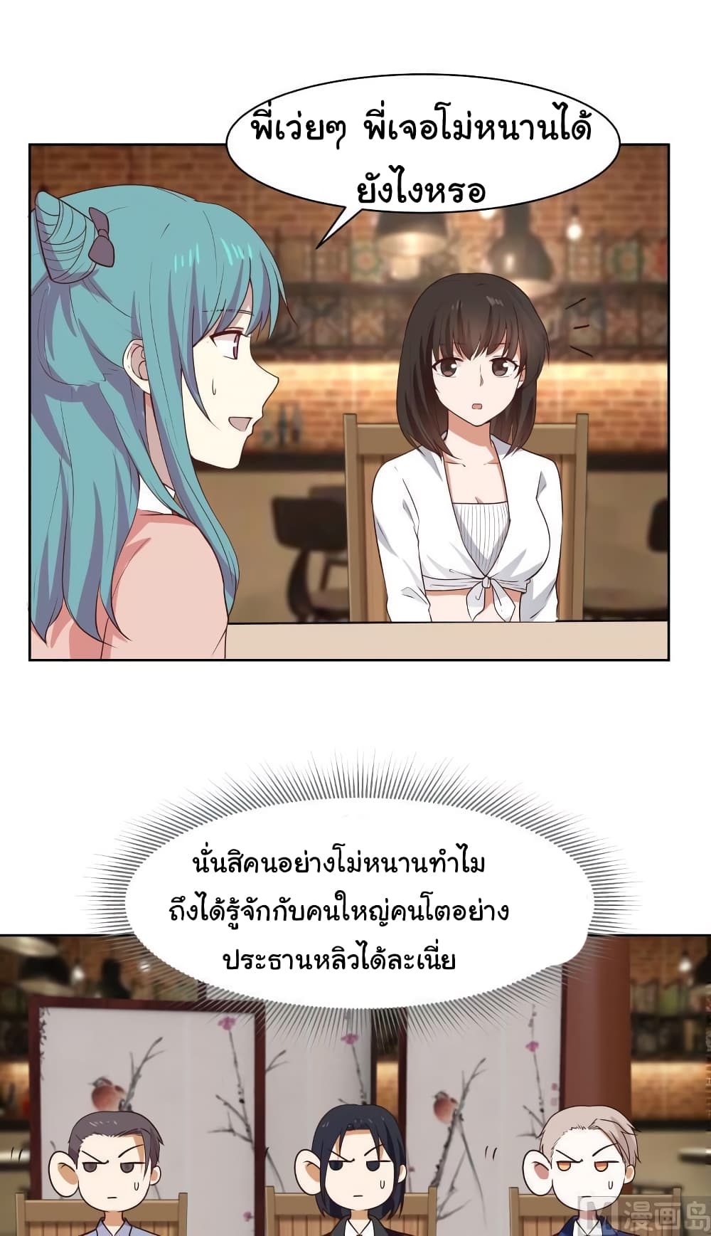 manga-sugoi.com