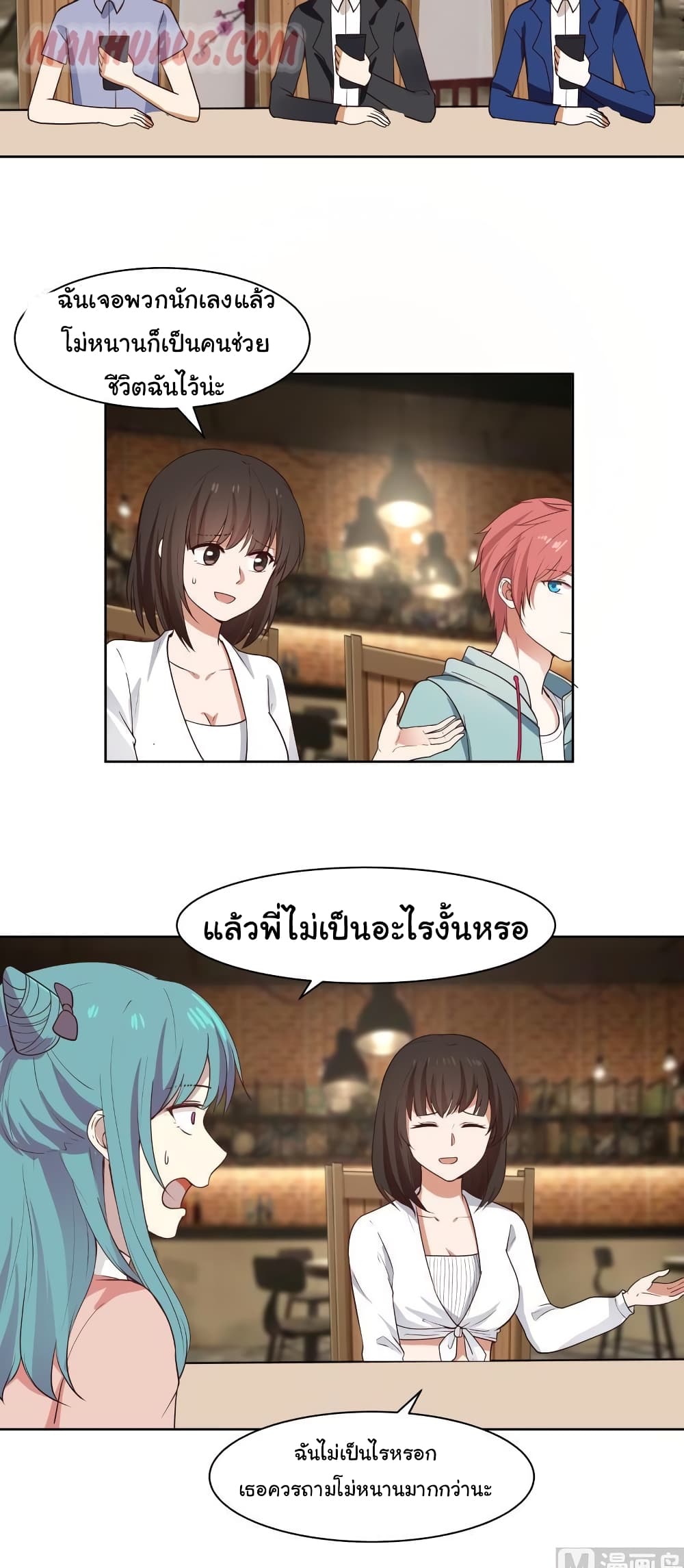 manga-sugoi.com