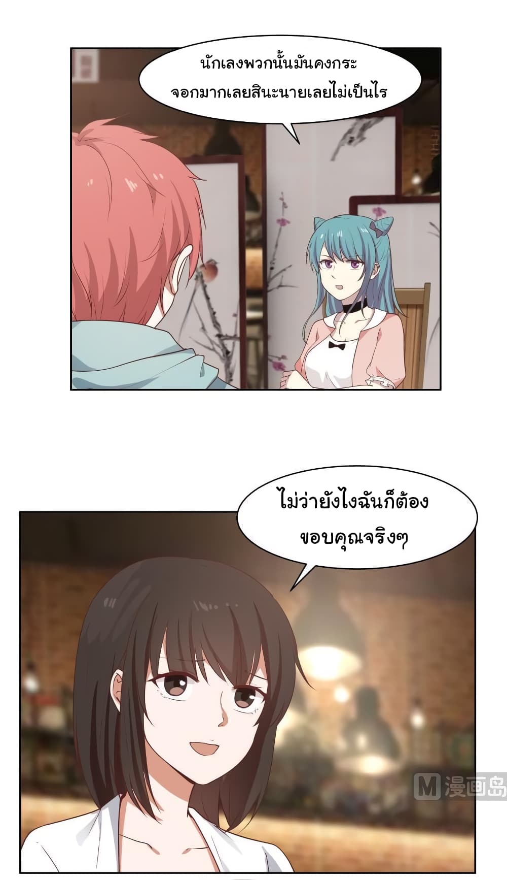 manga-sugoi.com