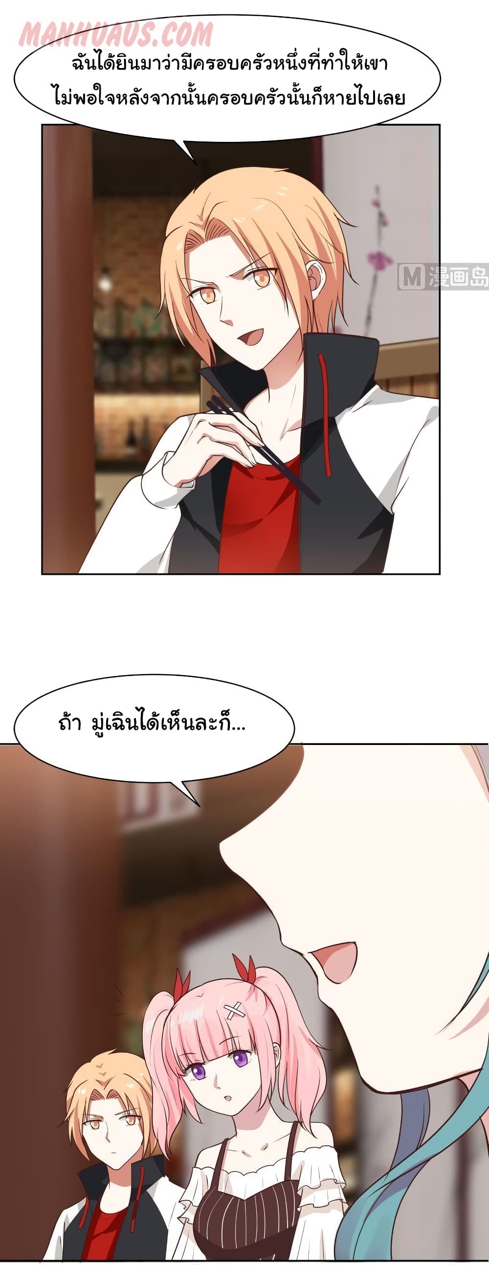 manga-sugoi.com