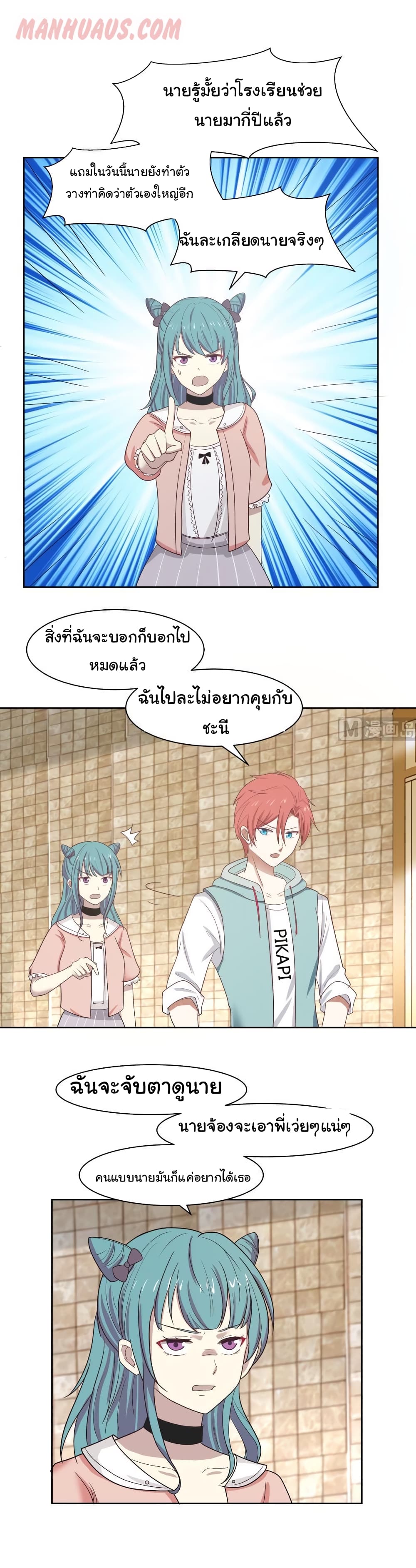 manga-sugoi.com