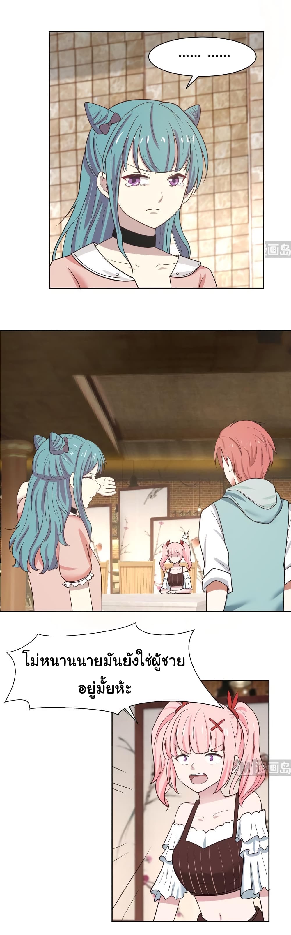 manga-sugoi.com