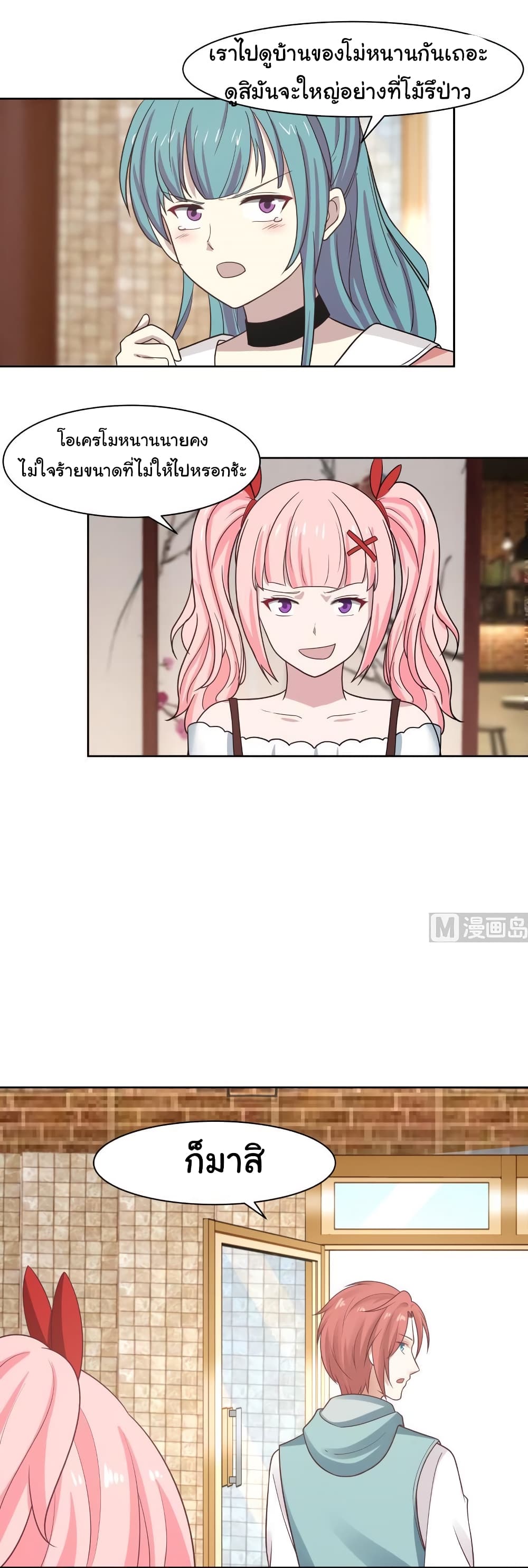 manga-sugoi.com