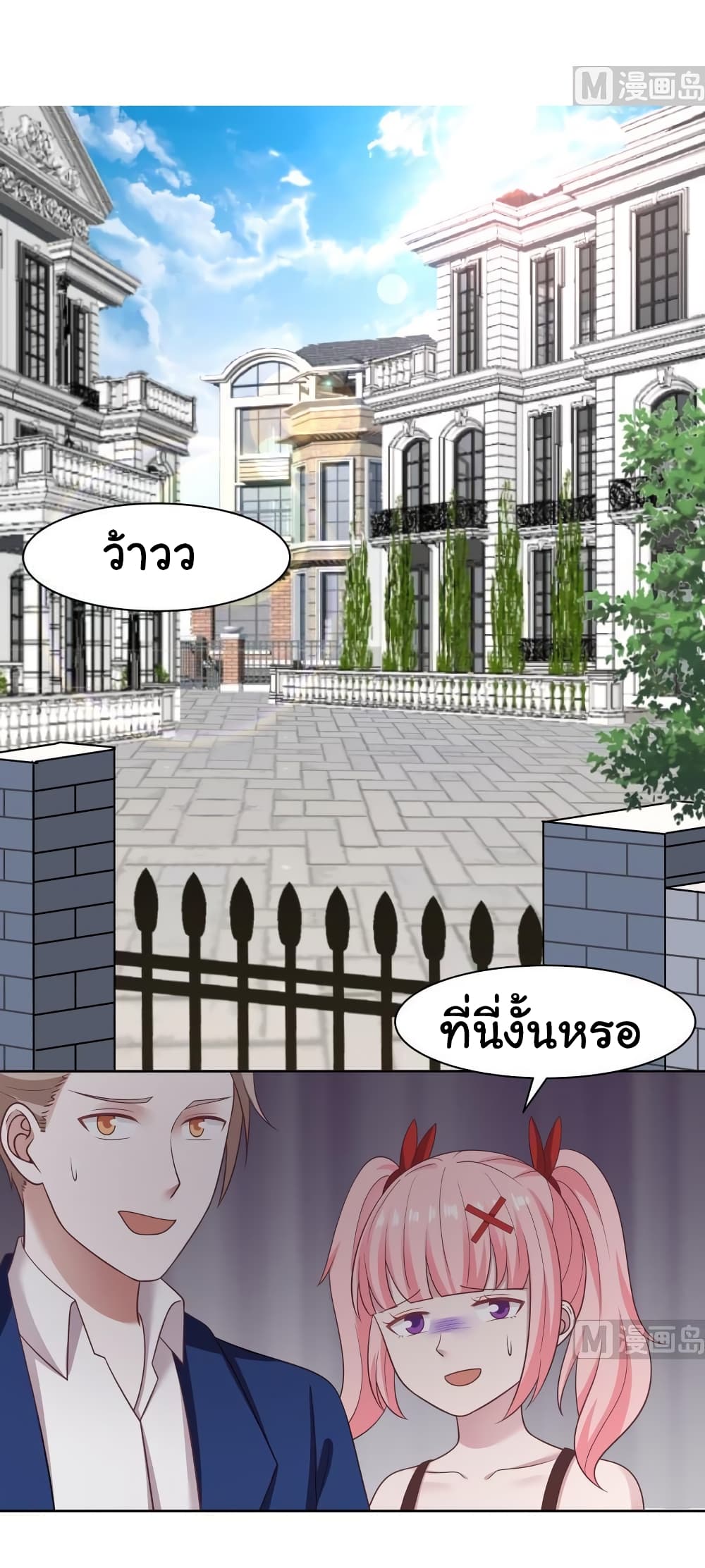 manga-sugoi.com