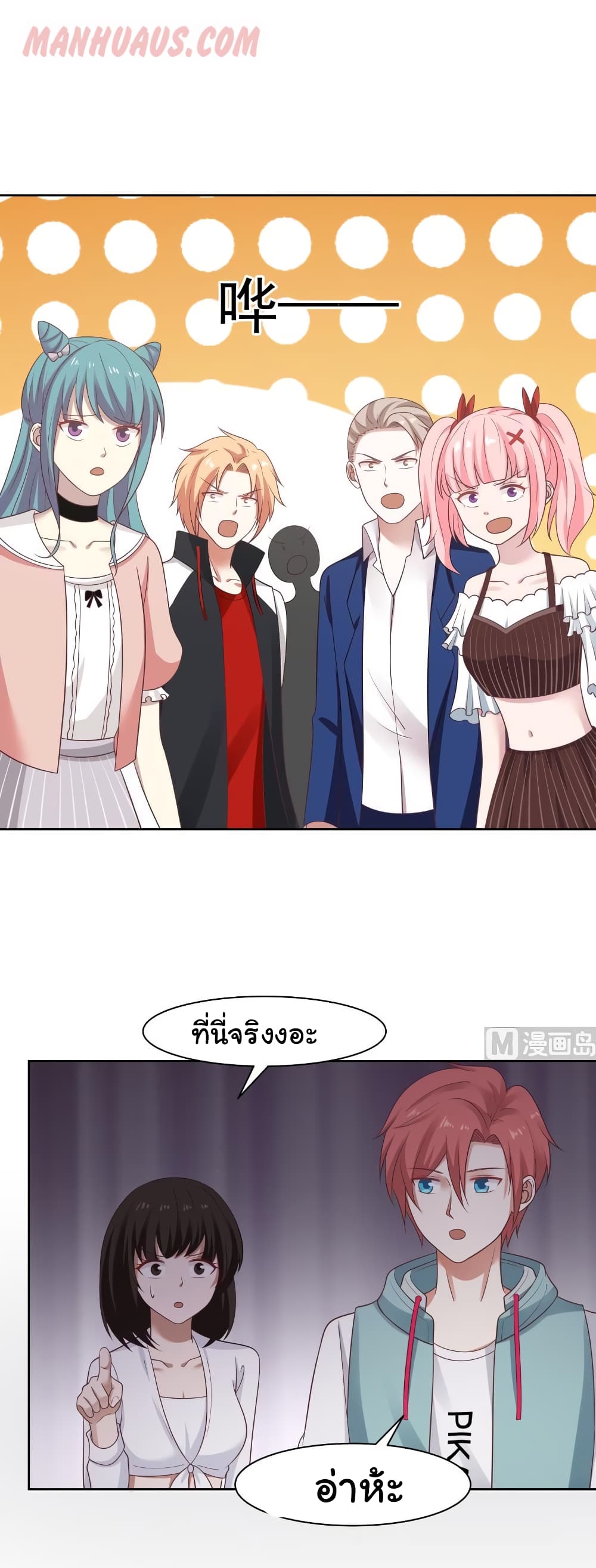 manga-sugoi.com