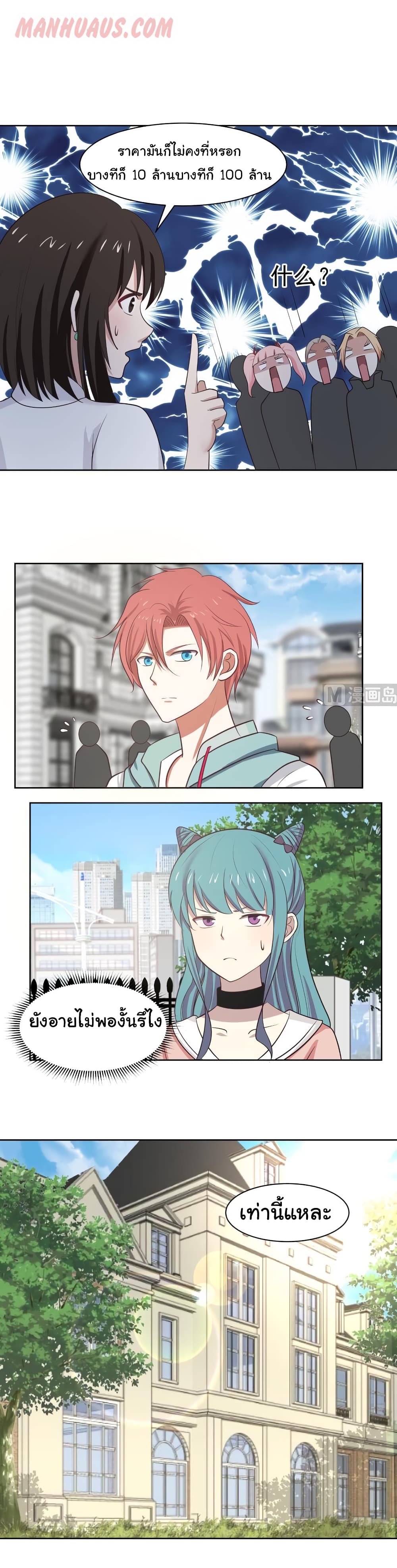 manga-sugoi.com