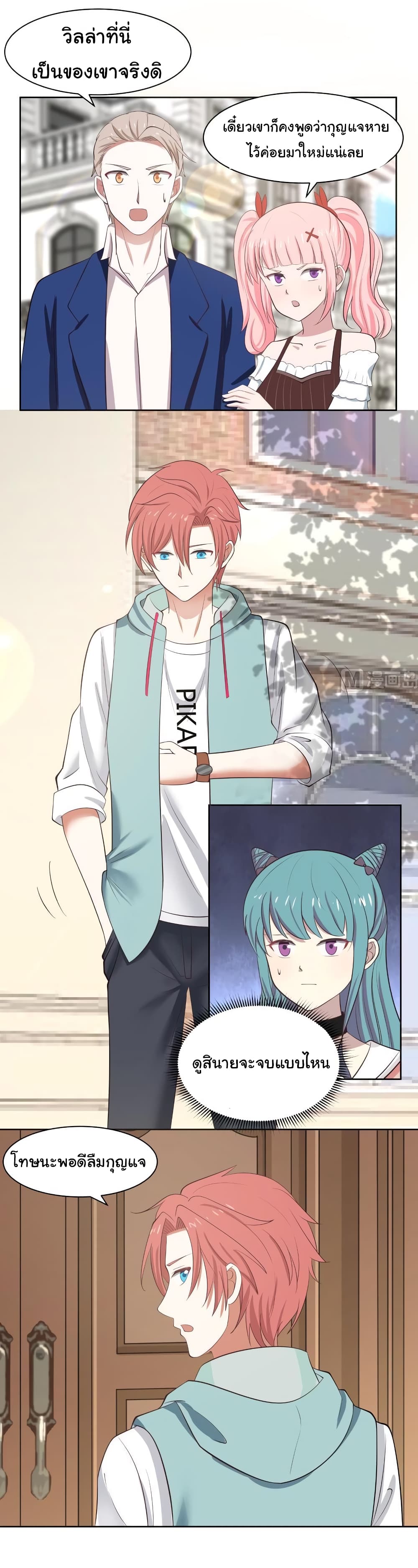 manga-sugoi.com