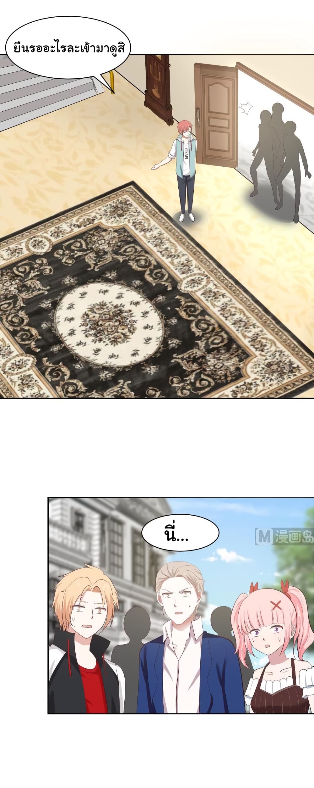 manga-sugoi.com