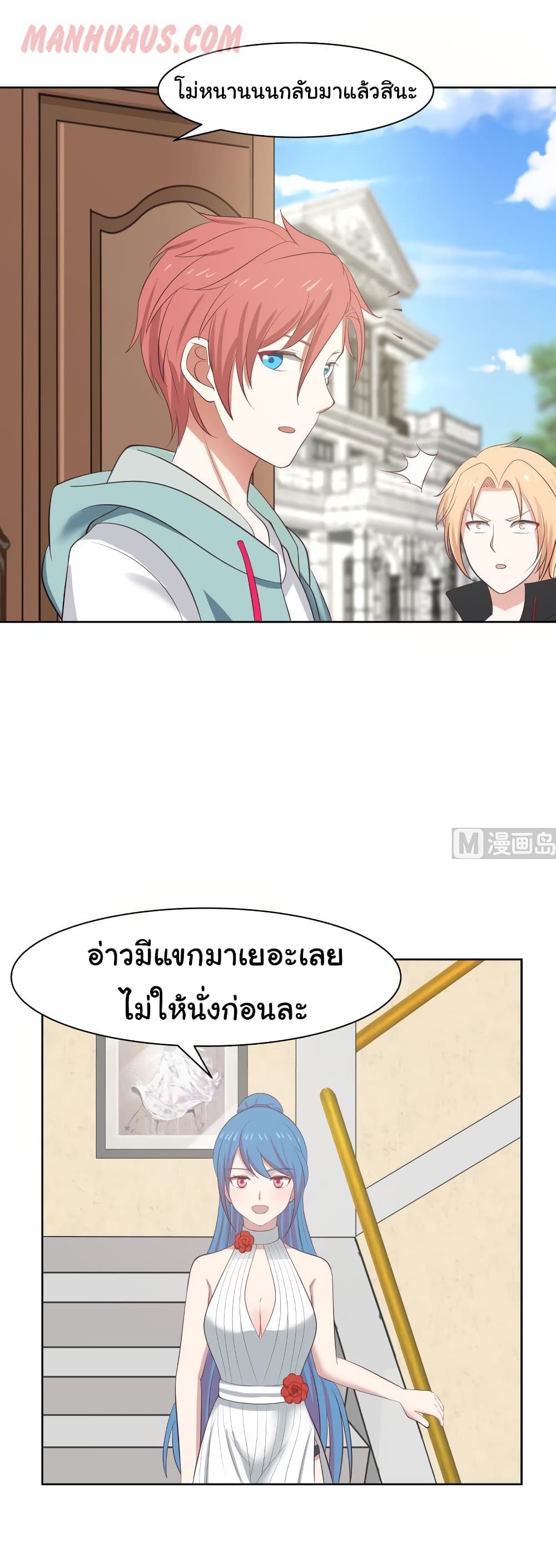 manga-sugoi.com